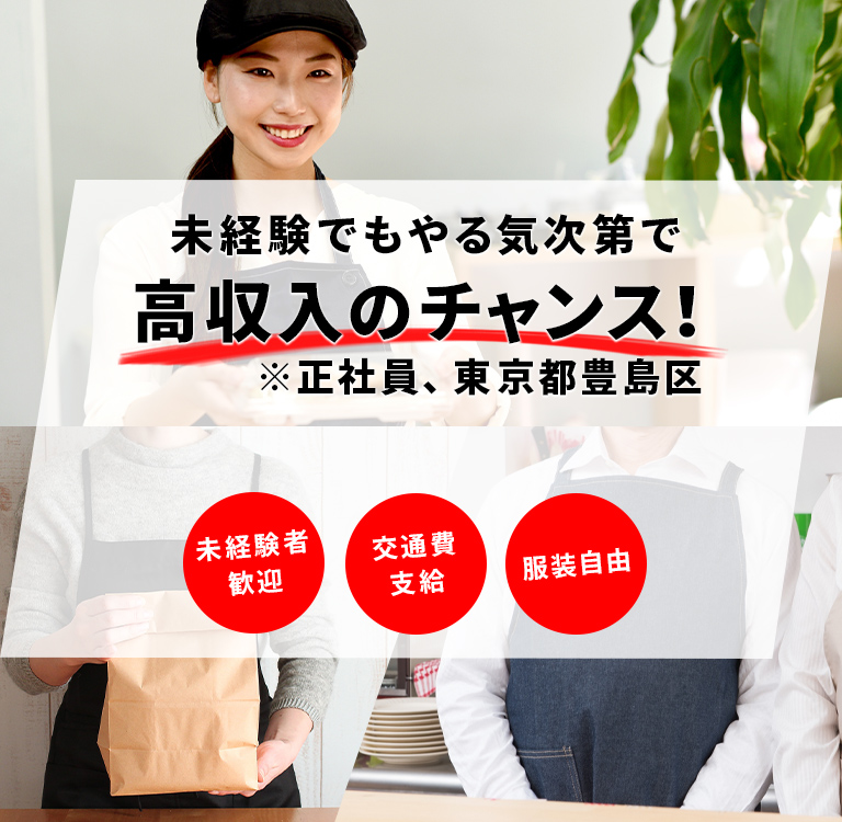 トップ画像