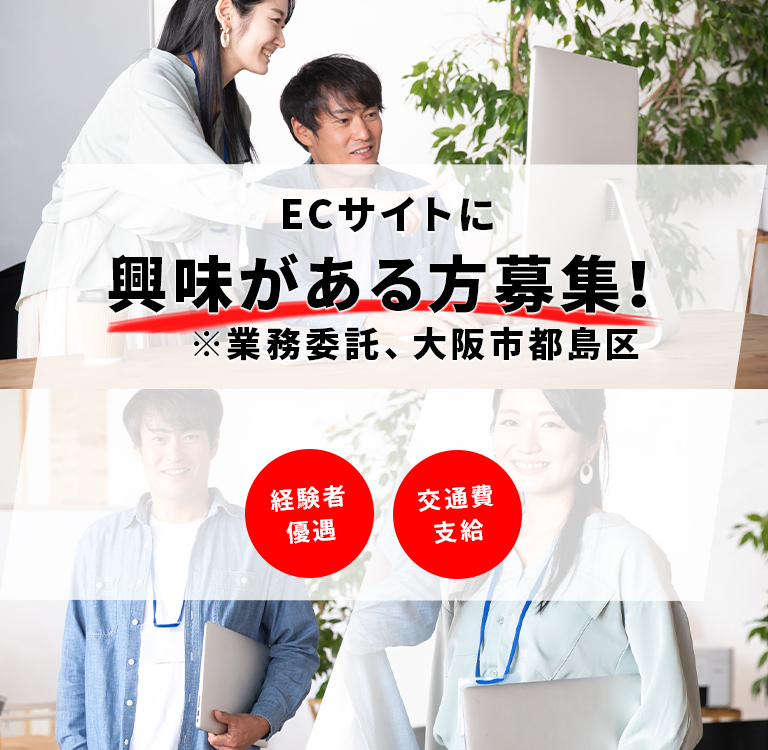 トップ画像