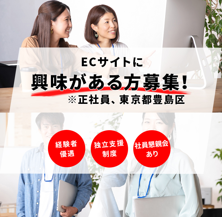トップ画像