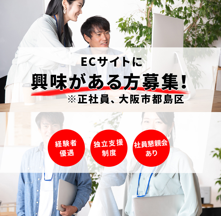 トップ画像